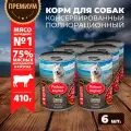 Родные корма консервы для собак говяжьи кусочки в соусе по-хански 410 г х 6 шт