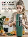 Соковыжималка шнековая ENDEVER SIGMA-105, автоматический выброс мякоти, 600Вт