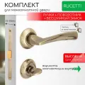 Комплект для межкомнатной двери Rucetti ручки RAP 18 AB + фиксатор + бесшумный замок + петли бабочки / античная бронза