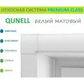 Элемент откосной системы Кюнель Белый 45 см х 3 м. пог. (450мм*3000мм) - 1 шт.