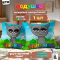 Подушка декоративная Спрунки Грэй 45х45 велюр