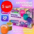 Комплект 5 шт, Краски акриловые для рисования и творчества 12 цв по 20мл (6 базовых+6 с эффектами) BRAUBERG HOBBY, 192439