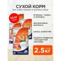 FARMINA DOG N&D GRAIN FREE PUMPKIN ADULT MEDIUM & MAXI LAMB & BLUEBERRY беззерн взрос соб средних/крупных пород ягненок/черника/тыква (2,5 кг х 4 шт)