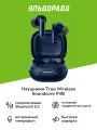 Наушники True Wireless Soundcore P40i Navy