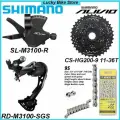 Shimano Alivio M3100, группа 1x9, переключение SL-R/RD (С окна), кассета CS-HG200-9 11-36T, цепь Newbie 9S, Комплект для переключения скоростей велосипеда (набор из 4 шт.)
