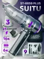 Пылесос автомобильный беспроводной Suitu ST-6659Plus в кейсе с аксессуарами