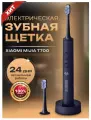Электрическая зубная щетка XIAOMI MIJIA T700 Navy Blue/синий, с датчиком нажима и таймером, 2 насадки
