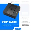 Cisco SPA122-XU - VoIP-шлюз ATA со встроенным маршрутизатором