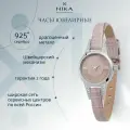 Наручные часы НИКА Viva, серебро, фианит, розовый