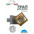 Душевой трап квадратный PS STONES PSS13OB золото брашированное