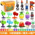 Набор солдатиков Plants vs Zombies Каннибальский пулемет, 15 шт, в подарочной коробке