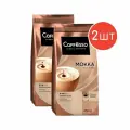 Молотый кофе Coffesso Mokka 250г 2шт