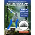 Клипсатор полуавтоматический 1200 скоб