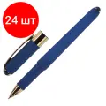 Комплект 24 шт, Ручка шариковая BRUNO VISCONTI Monaco, темно-синий корпус, узел 0.5 мм, линия 0.3 мм, синяя, 20-0125/07