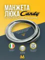 Манжета люка для стиральных машин Candy (Канди), Aquamatic (Акваматик), Holiday (Холидэй)