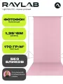 Фотофон бумажный рулон для фотосессии 012 Light Pink 1.35x6