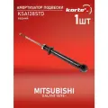 Амортизатор Kortex для Mitsubishii Galant 10 / 96- зад. газ. OEM 27-F88-A; 310046; 341213; KSA138; KSA138STD; MR235611; MR235612; MR235616; MR272634; M