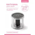 Катушка для лент художественной гимнастики INDIGO LOTTY черный