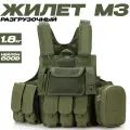 Разгрузочный жилет ОЛИВА на 5 карманов