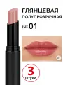 Полупрозрачная глянцевая помада для губ Golden Rose Sheer Shine Stylo цвет 01 шелковая, блестящий мягкий финиш, набор помад из 3 штук