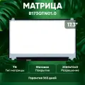 Матрица (экран) для ноутбука B173QTN01.0 17.3, 2560x1440, Slim (тонкая), 40-pin, светодиодная (LED), матовая