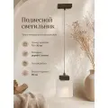 Светильник потолочный лофт люстры даром темный дуб длина 90 см
