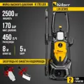 Kolner K170