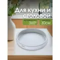 Поднос, пластиковый, вращающийся, нескользящая основа, Ecoco, диаметр 30см, серый