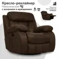 Кресло реклайнер BONA LUX механический, с качанием и вращением, замша шоколад мебельное бюро PEREVALOV