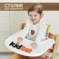 Столик для кормления Stokke Tripp Trapp, Конек Горбунек, Микрофабрика