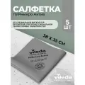 Салфетки профессиональные для уборки из микроволокна Vileda ПУРмикро Актив PURmicro Active 38х35 см, серый, 5 шт.