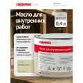 Масло для дерева для внутренних работ полуматовое с воском, 400 мл, для мебели, стен, потолков, ДСП и ОСП, защитно-декоративное сибирекс