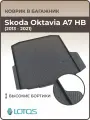 Коврик в багажник 3D резиновый Skoda Octavia A7 HB (2013-2021г. г.) / Коврик автомобильный Шкода Октавия А7