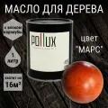 Масло для дерева, для наружных и внутренних работ, с воском, для домов / террас / садовой мебели Марс цвет красный, матовое, объем 1 л