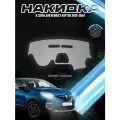 Накидка на панель приборов для Рено Каптюр / Renault Kaptur 2016-2024 Г. В. Серая с серой строчкой