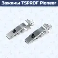 Зажимы TSPROF Pioneer