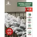 Гирлянда Добрая елка Снежная флокированная 270 см, заснеженная, хвойная , ПВХ.