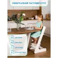 Универсальный растущий стул детский, белый