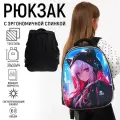 Рюкзак каркасный Calligrata Девочка аниме, 39х30х14 см, для девочки, 10153667