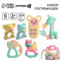 Набор погремушек «Нежность», в сумочке, 6 шт