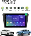 Автомагнитола для Skoda Rapid (2013-2020), Android 11, 2/64 GB, GPS, Bluetooth, WiFi, IPS экран, FM, TV, сенсорные кнопки, поддержка кнопок на руле