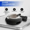 Массажные очки электромассажер для лица и глаз Ergonova SmartView