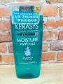 Aekyung Kerasys Advanced Moisture Ampoule Шампунь ампульный для сухих волос с церамидами Глубокое увлажнение 400 мл
