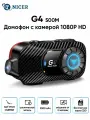 Мотогарнитура / гарнитура для шлема с функцией камеры, TNICER G4, Bluetooth, WiFi. Подавление шума CVC