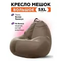 Кресло мешок 5XL велюр CAMARO