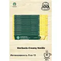 Кофе в капсулах Starbucks Creamy Vanilla, 10 кап. в уп, 12 уп.