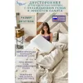 SkyDreams Двусторонняя ортопедическая подушка CLASSIC GEL с охлаждающим гелем и эффектом памяти, высота 9 см