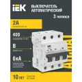 Автоматический выключатель IEK M06N 3P B 2А AR-M06N-3-B002