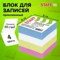 Блок для записей STAFF, проклеенный, куб 8х8 см, 800 листов, цветной, 120383 Набор - 8 шт.