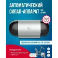 Портативный СИПАП BMC M1 Mini, с маской, для детей, легкий и компактный, 400г